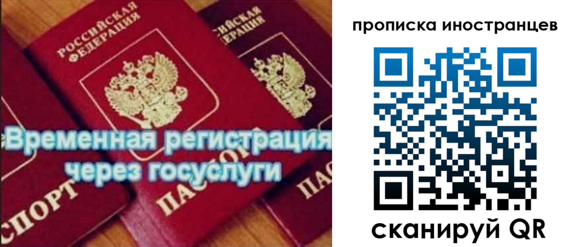 купить прописку в Будённовске