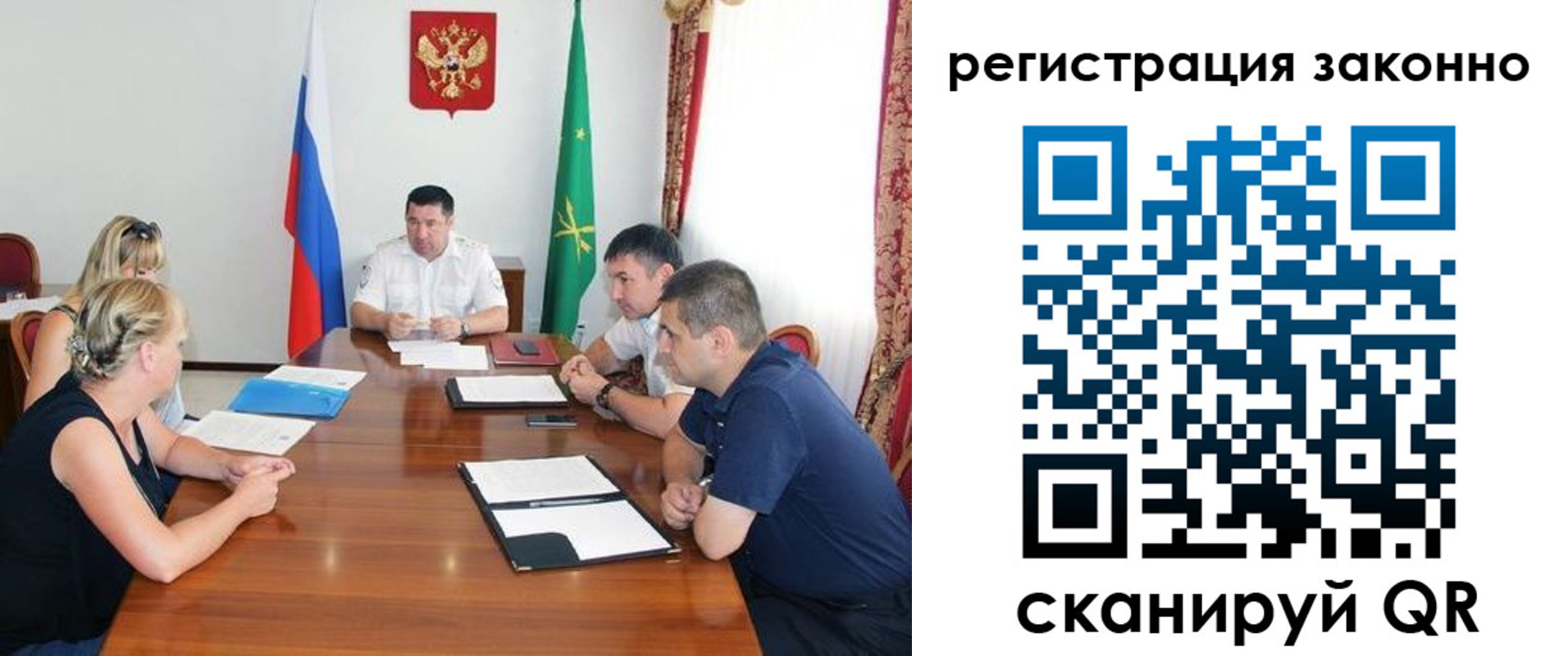 временная регистрация для школы в Будённовске