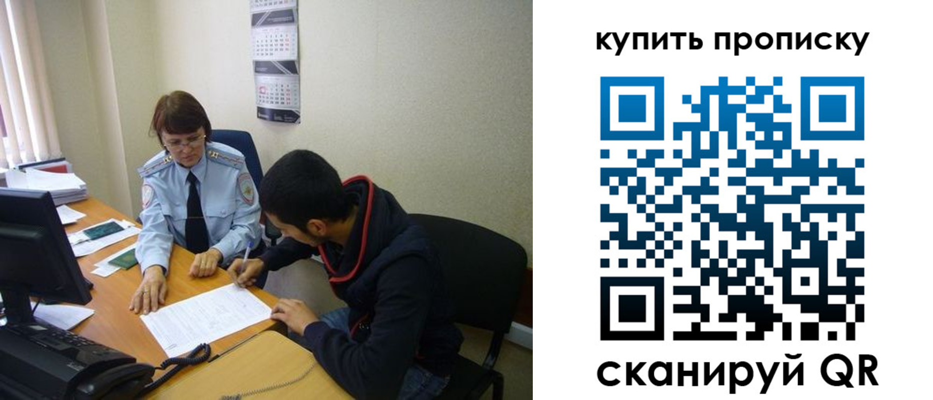 прописка штамп в Будённовске