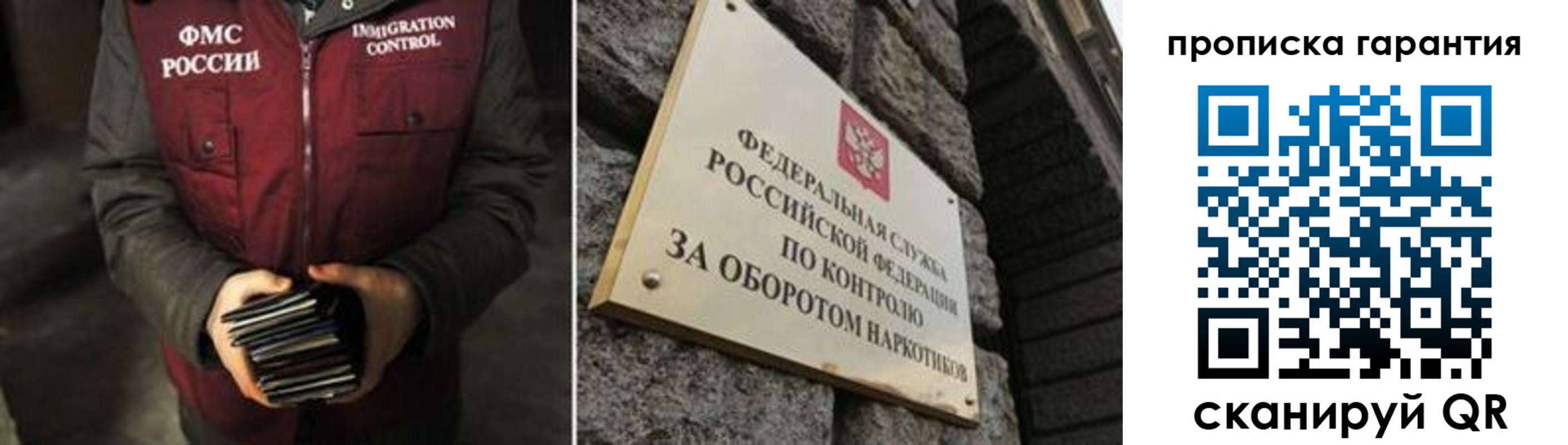 временная регистрация в квартире в Будённовске